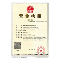 看美女大黑逼>
                                      
                                        <span>营业执照</span>
                                    </a> 
                                    
                                </li>
                                
                                                                
		<li>
                                    <a href=